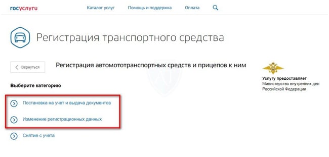 Госуслуги